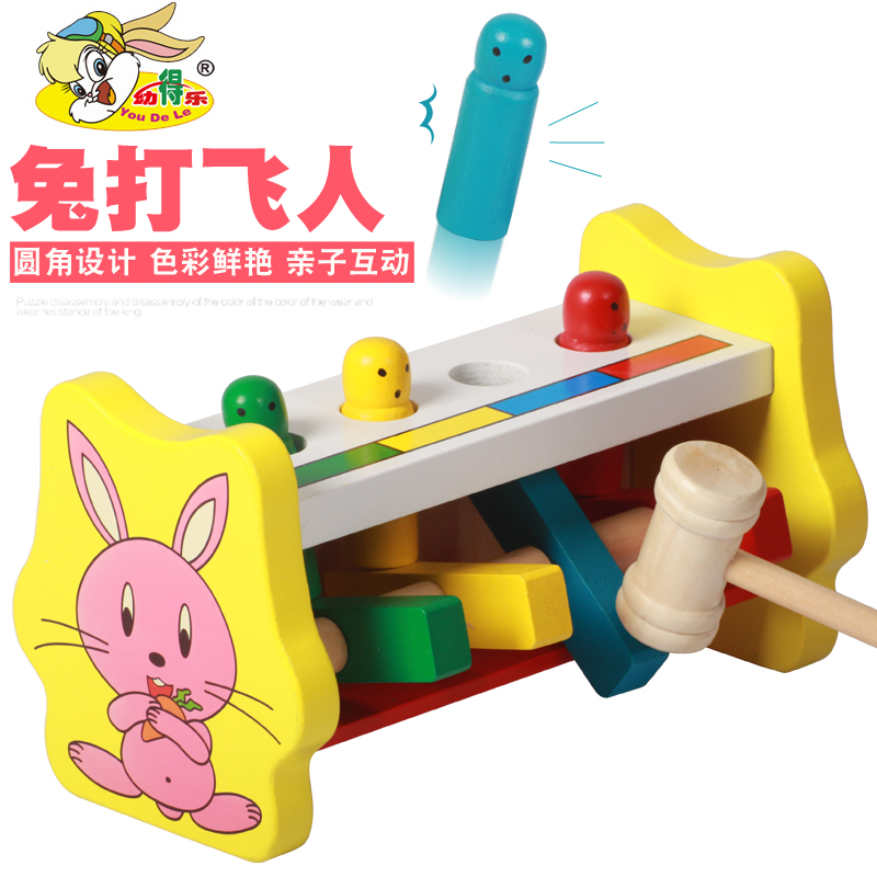 幼得乐卡通兔打飞人 儿童 1-3岁 木制敲打玩具 敲打台 敲击玩具|ruв категории игрушка/коляска/головоломка/блоки/модель, бусы/головоломка/в паре/демонтаж/бить игрушки, на стол/Другие избили игрушки - от Buy2taobao.com для оказания профессиональной услуги покупки агента Taobao