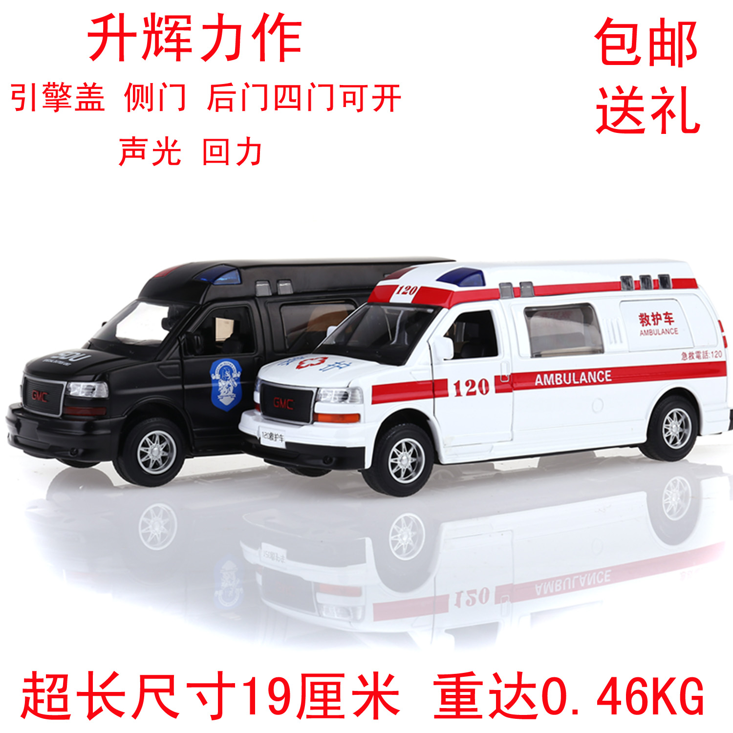 包邮大号合金120救护车警车模型声光回力五开门儿童金属玩具汽车|msdalam kategori Toy/bayi/teka-teki/blok bangunan/model, model statik, kereta - dari Buy2taobao.com untuk memberikan perkhidmatan ejen Taobao profesional membeli