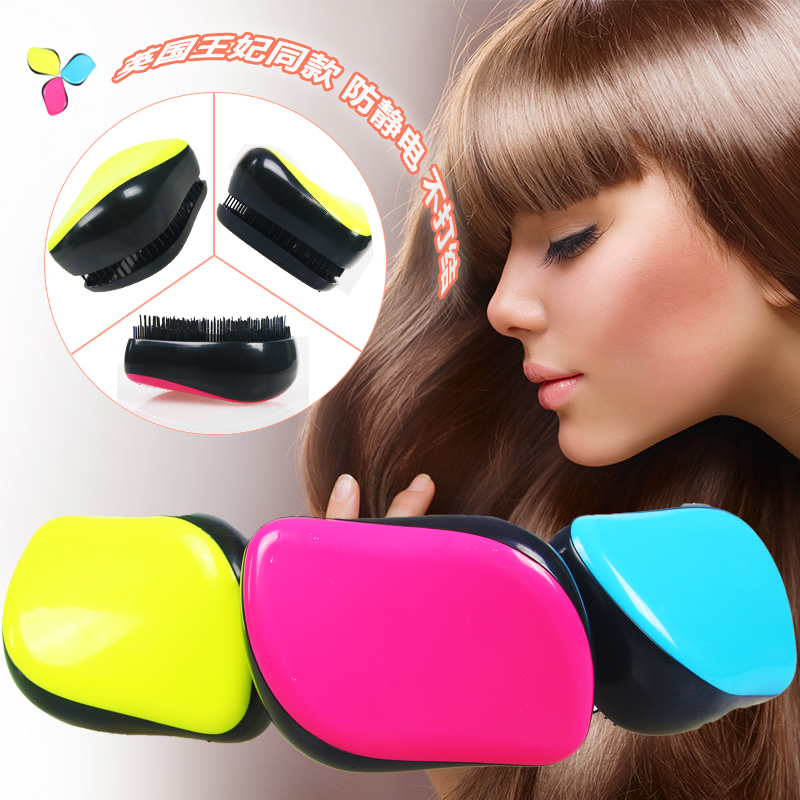 正品打折英国凯特王妃同款梳子 防毛燥顺发梳