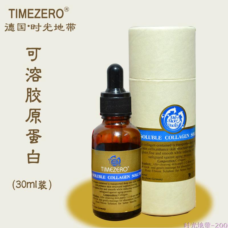 時光地帶100%可溶膠原蛋白原液30ml 正品在類目 美容護膚/美體/精油, 面部精華中 - 來自Buy2taobao.com提供專業的淘寶代購服務