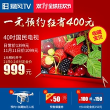 ʹ⣺BFTV/TV_40Xtv40Һ糬ӻ42_43_32ô