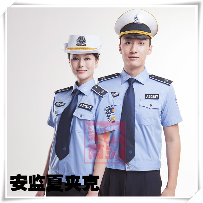 荣升安全生产监督安检夏装短袖长袖衬衣夏裤子裙子夹克制服装|msdalam kategori Butik wanita / wanita, menetapkan/pakaian seragam pelajar/seragam kerja, pakej lain - dari Buy2taobao.com untuk memberikan perkhidmatan ejen Taobao profesional membeli