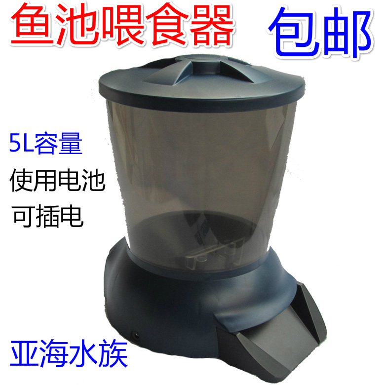 捷宝5L自动喂食器 定时5升喂鱼器 锦鲤鱼池喂食器 包邮|ruв категории животное/Животное питание и принадлежностей, аквариум мира, аквариум аквариум оборудования и т.д., питатель - от Buy2taobao.com для оказания профессиональной услуги покупки агента Taobao