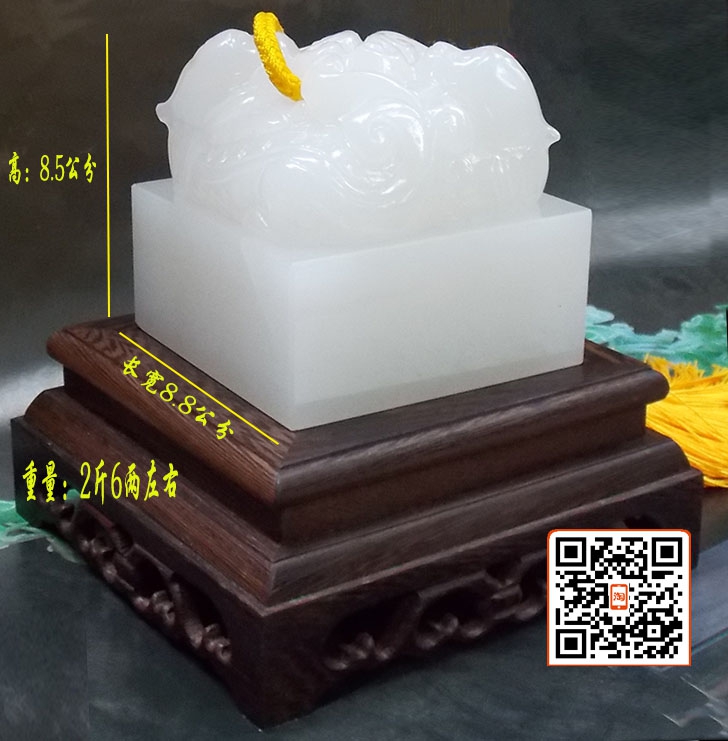 精品雌雄貔貅印章天然阿富汗白玉羊脂級玉玺招財旺運雙貔貅章在類目 珠寶/鑽石/翡翠/黃金, 和田玉, 珠寶奇石中 - 來自Buy2taobao.com提供專業的淘寶代購服務