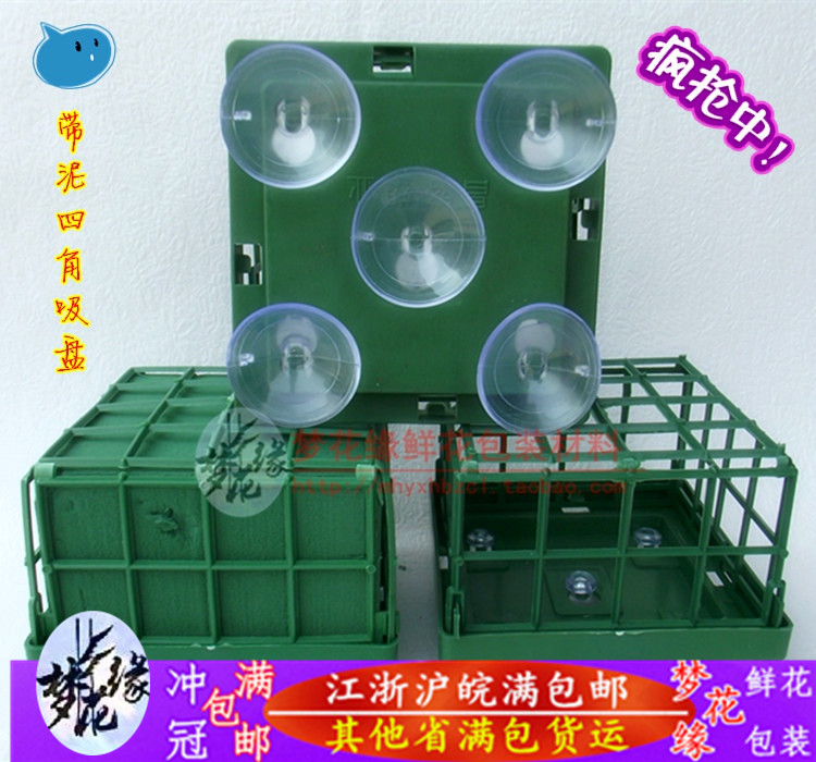 带网四角吸盘 婚车吸盘 婚车装饰品 婚庆用品 喜庆用品 鲜花包装在类目 鲜花速递/花卉仿真/绿植园艺, 婚礼鲜花布置, 婚车鲜花中 - 来自Buy2taobao.com提供专业的淘宝代购服务