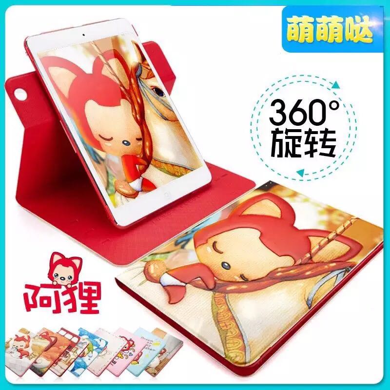 包郵阿狸newipad9.7/ipadair/ipad5新款卡通360度旋轉支架保護殼在類目 3C數碼配件, 平板電腦配件, 平板電腦保護套/殼中 - 來自Buy2taobao.com提供專業的淘寶代購服務