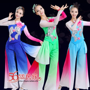 2016古典舞演出服装女民族舞蹈伞舞扇子舞服装江南雨秧歌服仙
