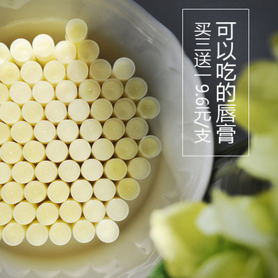 西瓜哥家的皂 纯橄榄手工唇膏 天然润唇 无添加