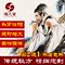 上下架计划:福凡堂中药养生五宝补肾茶男肾阳虚固精手淫过度延时固阳固本保健