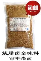 川味配方- 重庆特产休闲零食小吃自家卤 四川卤