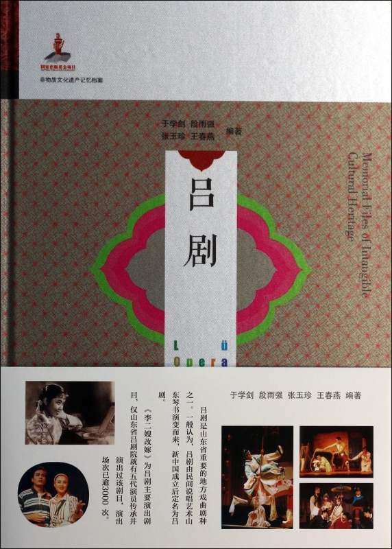 Lvju(essence)/Intangible Cultural Heritage memory archives Legal books Wooden pile booksin the Books/Magazine/Newspaper , Culture , Chinese folk category - from Buy2taobao.com to provide professional Taobao agent buy service