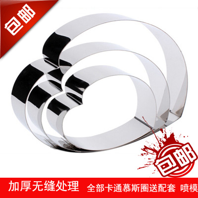 烘焙蛋糕模具/厚身钢心形慕斯圈/家庭diy慕斯冻饼蛋糕比备 包邮|ruв категории кухня/посуда, кухонный Гаджет/кухня хранения, Diy плесень - от Buy2taobao.com для оказания профессиональной услуги покупки агента Taobao