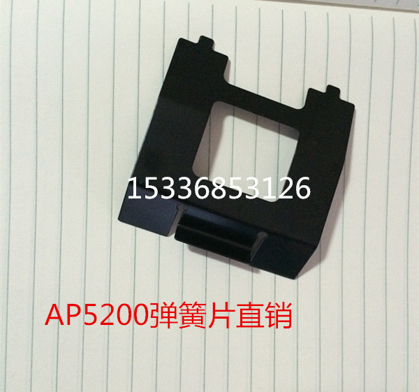 汽车不锈钢弹簧片 制动卡钳压片 用于AP5200卡钳 5200弹簧片|msdalam kategori kereta/artikel/Fitting/Refit, bahagian-bahagian auto, Sistem brek, angkup brek - dari Buy2taobao.com untuk memberikan perkhidmatan ejen Taobao profesional membeli