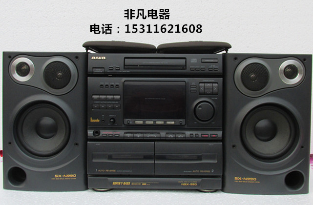 aiwa music system