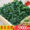上下架计划:铁观音浓香型特级 安溪铁观音秋茶散装500g批发 新茶乌龙茶叶正品