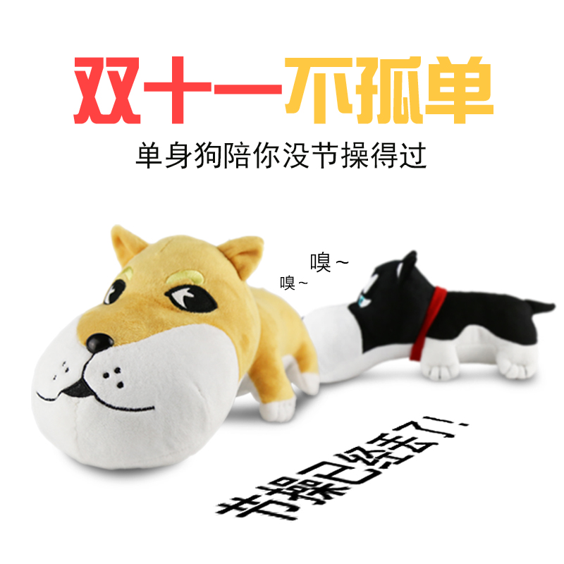 单身狗竹炭包汽车用活性炭公仔新车除甲醛除异味卡通车载摆件用品在类目 汽车/用品/配件/改装, 汽车用品/内饰品, 汽车香水/净化/降温剂, 车用炭类吸附品中 - 来自Buy2taobao.com提供专业的淘宝代购服务