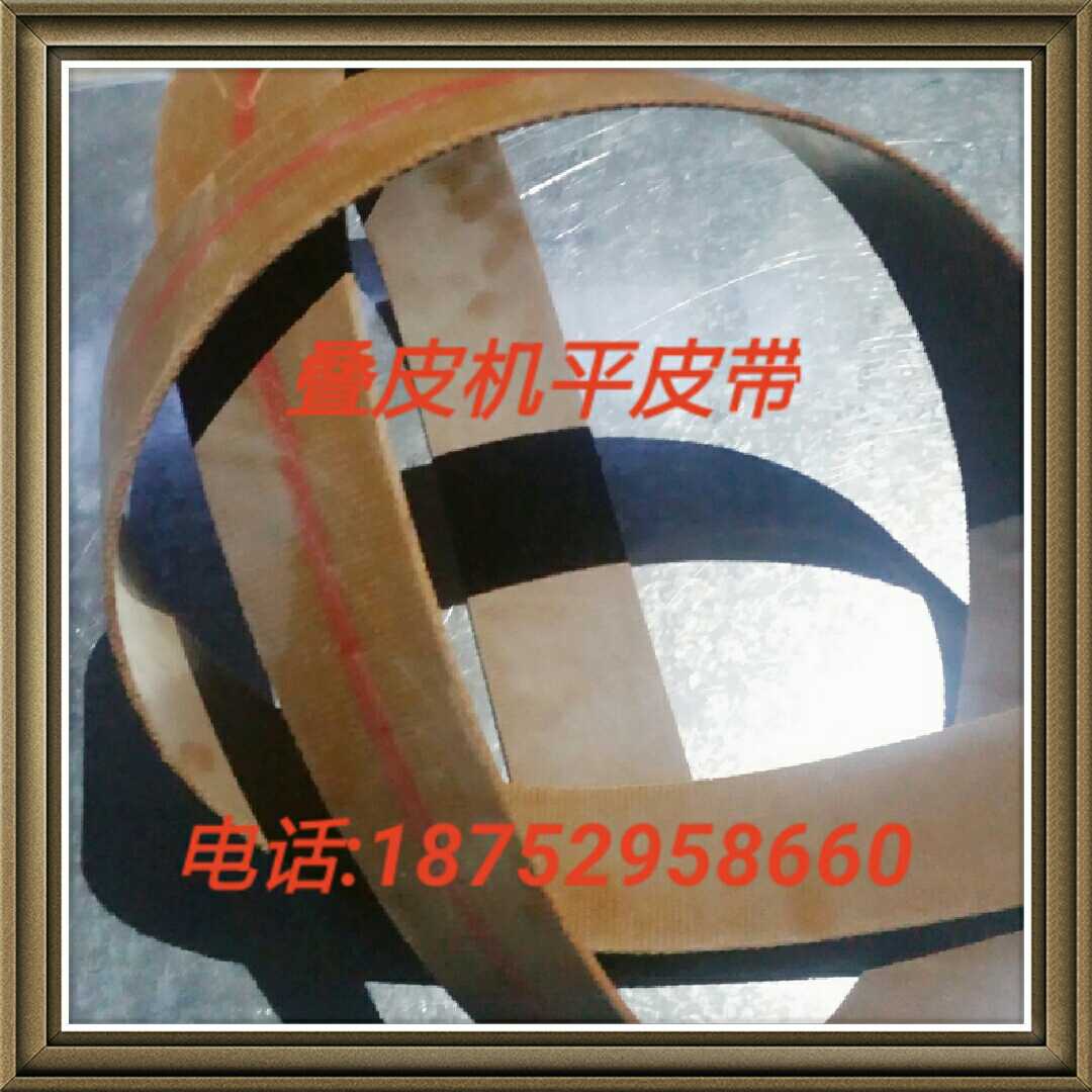 Flat Belts Press beltin the Kitchen/Cooking utensils , Kitchen Gadgets/Kitchen storage , Dumplings device category - from Buy2taobao.com to provide professional Taobao agent buy service