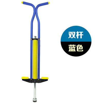跳跳杆 娃娃跳弹跳器儿童成人蹦蹦跳弹跳杆（30-70kg）蓝色双杆