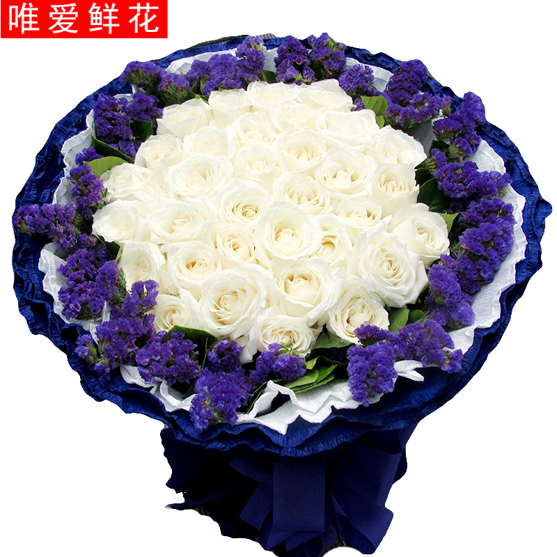 情人节白玫瑰鲜花束北京鲜花速递广州南京昌武汉成都郑州上海生日在类目 鲜花速递/花卉仿真/绿植园艺, 鲜花速递(同城)中 - 来自Buy2taobao.com提供专业的淘宝代购服务