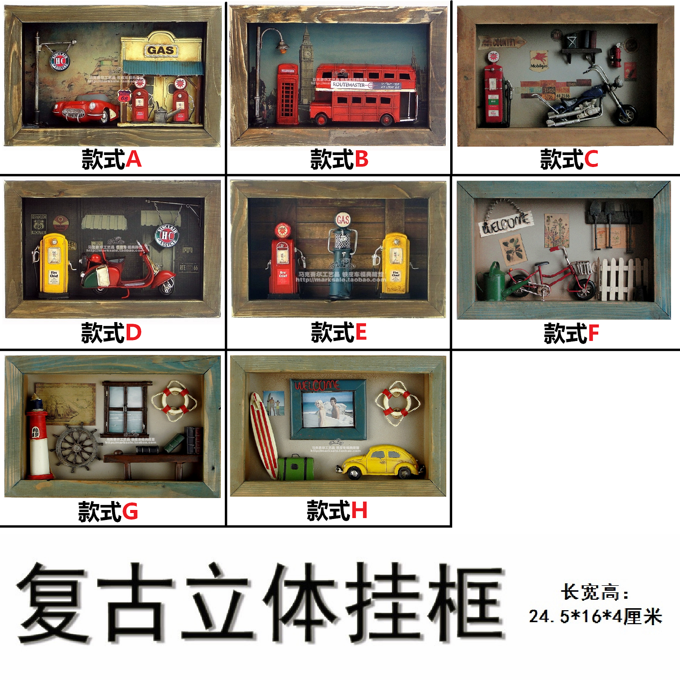 美式风格复古立体画框装饰工艺品壁式 手工铁皮挂饰酒吧 生日礼物|msdalam kategori Aksesori rumah, mural - dari Buy2taobao.com untuk memberikan perkhidmatan ejen Taobao profesional membeli