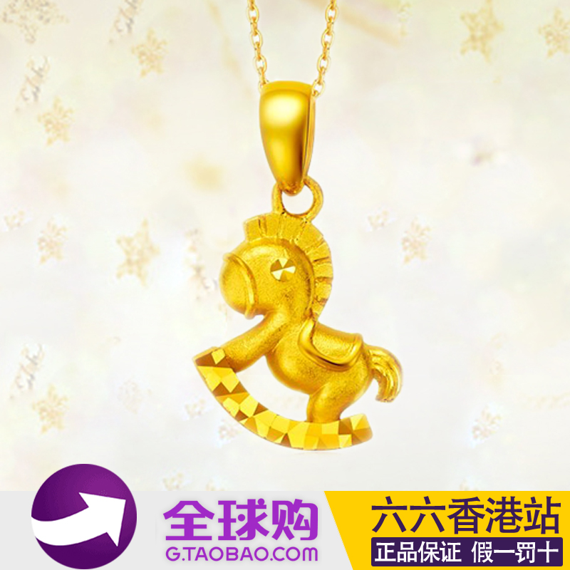 香港买马十二生肖图片,十二生肖表 今年 香港代购周大福千足金吊坠马十二生肖马黄金项链手链吊坠