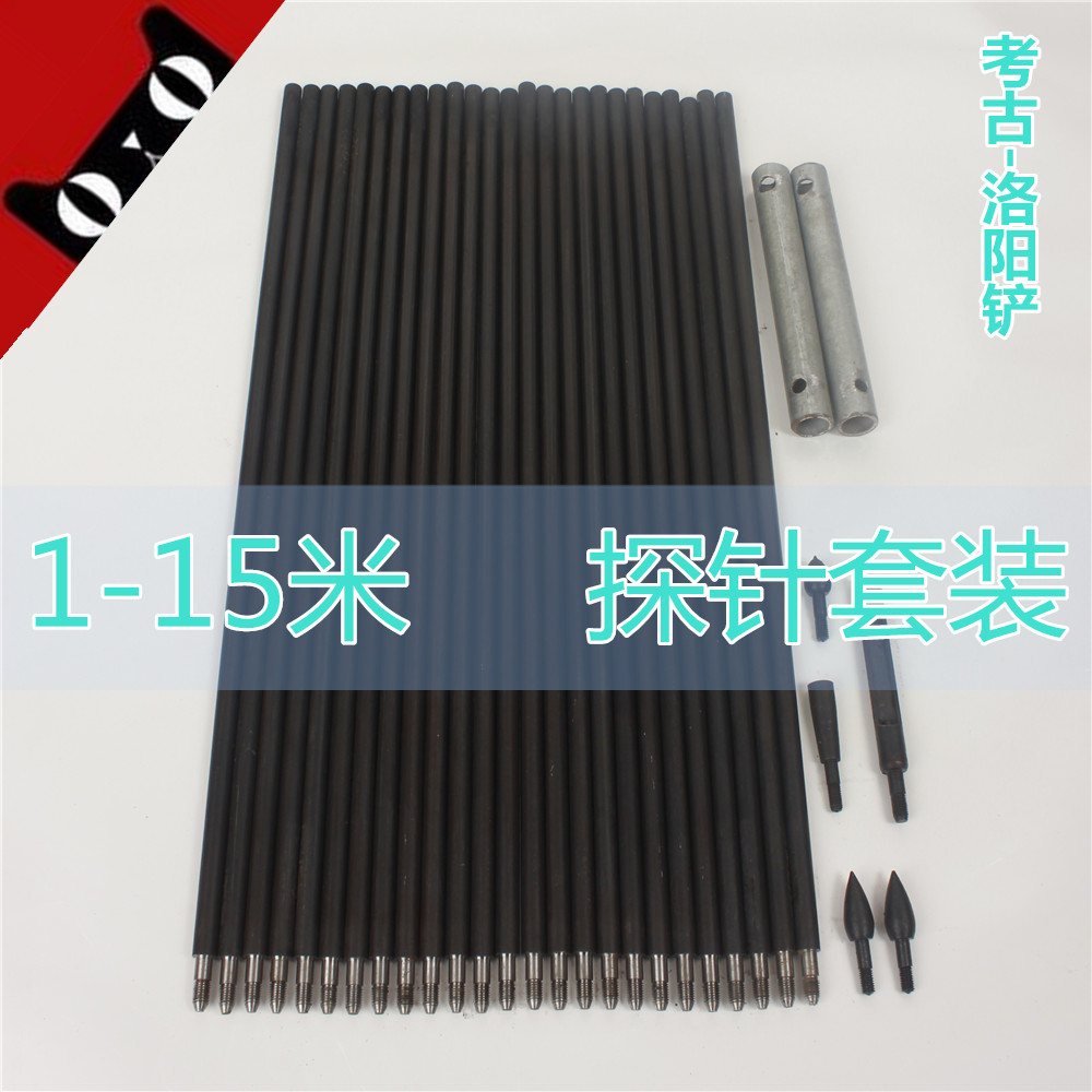 Luoyang shovel The Soil probe suit Probe probe Archaeology tool Tomb manganese steel Dibble multi-functionin the Hardware/Tool , Hand Tools , Tool Packs , Packs category - from Buy2taobao.com to provide professional Taobao agent buy service