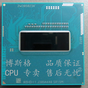 Intel笔记本CPU四核 I7 4930MX SR15M 正式版 3.0-3.9G 8M