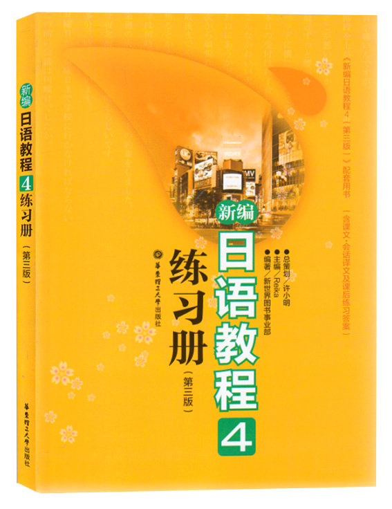 华东师范大学,GRE考场,怎么样