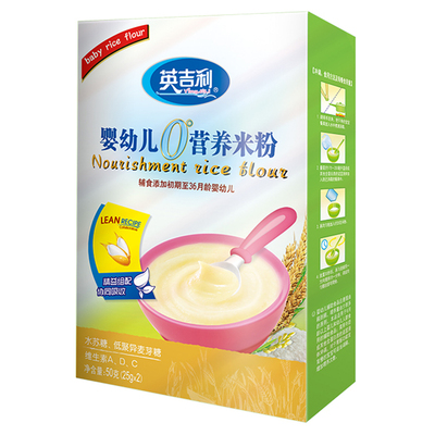 【天猫超市】英吉利婴幼儿营养米粉0度1段2段3段全段宝宝辅食米糊