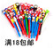 上下架计划:中小学生奖品礼物节日礼品圆珠笔软陶卡通笔可爱韩国创意文具批发