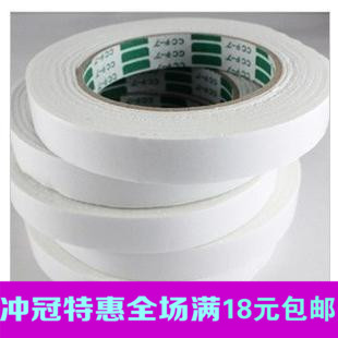 1.8CM*2m 國産泡沫雙面海棉膠帶 海綿雙面膠帶 泡沫膠在類目 辦公設備/耗材/相關服務, 膠帶, 海綿膠帶中 - 來自Buy2taobao.com提供專業的淘寶代購服務