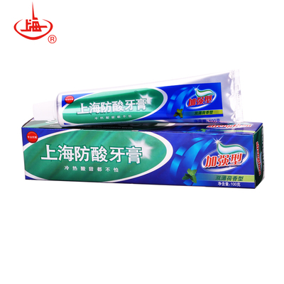 【天猫超市】上海牙膏防酸双薄荷加强型牙膏100克冷热酸甜都不怕