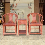 红木家具缅甸花梨圈椅，三件套实木仿古太师椅中式靠背椅子围