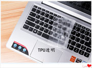lenovo联想扬天v110-14ast键盘保护贴膜14iap英寸电脑，笔记本全覆盖防尘透明可爱套罩彩色凹凸硅胶tpu卡通按键