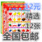 上下架计划:启蒙早教无声挂图 教学图画 儿童贴画 图片 识字 识数 精选12张