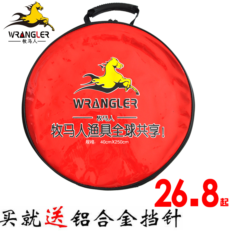 牧马人单层PU皮革防水耐磨带放水鱼护包 40 45 渔护包 单层渔具包在类目 户外/登山/野营/旅行用品, 垂钓装备, 渔具包中 - 来自Buy2taobao.com提供专业的淘宝代购服务