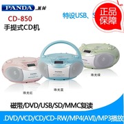 panda熊猫，cd-850胎教机收录音机，复读机dvd播放机磁带机