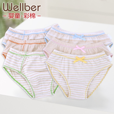 威尔贝鲁 宝宝内裤纯棉 儿童内裤三角裤婴儿彩棉小内裤男女童春夏