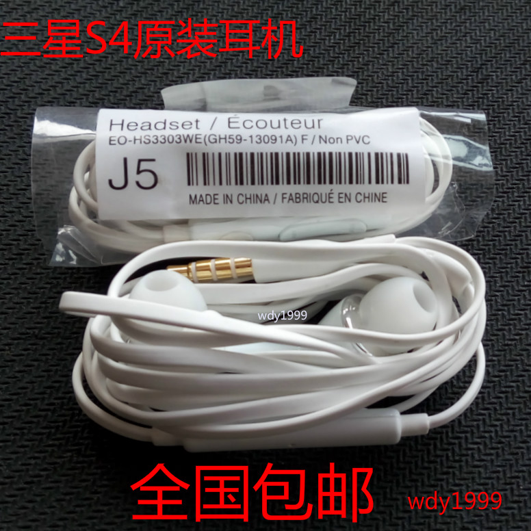 Samsung/三星 EG900|ruв категории видео электрических приборов, наушники - от Buy2taobao.com для оказания профессиональной услуги покупки агента Taobao