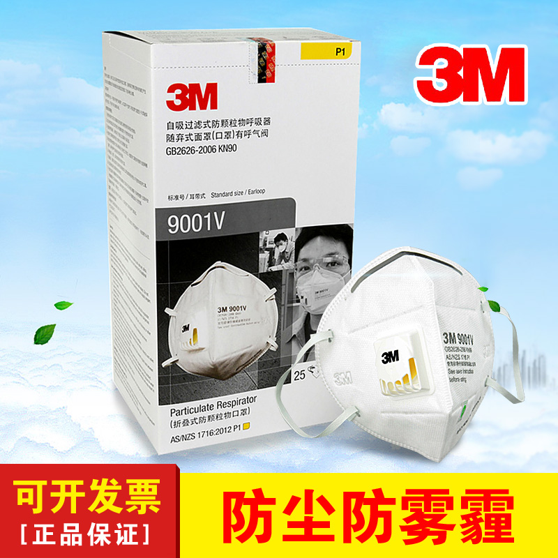 3M Mask 9001V Dustproof anti-fog and haze pm2.5 Mask belt Breathing valve Industry Dust men and women Riding ventilationin the Home Daily , Protective Equipment , Masks category - from Buy2taobao.com to provide professional Taobao agent buy service