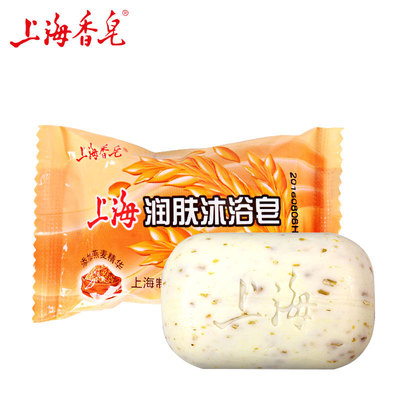 【天猫超市】上海香皂润肤沐浴皂 85g 含燕麦成分 老牌国货香皂