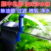 艾洁鱼缸净水泉净水器Hydra内外置过滤器去NO3淡海水适用