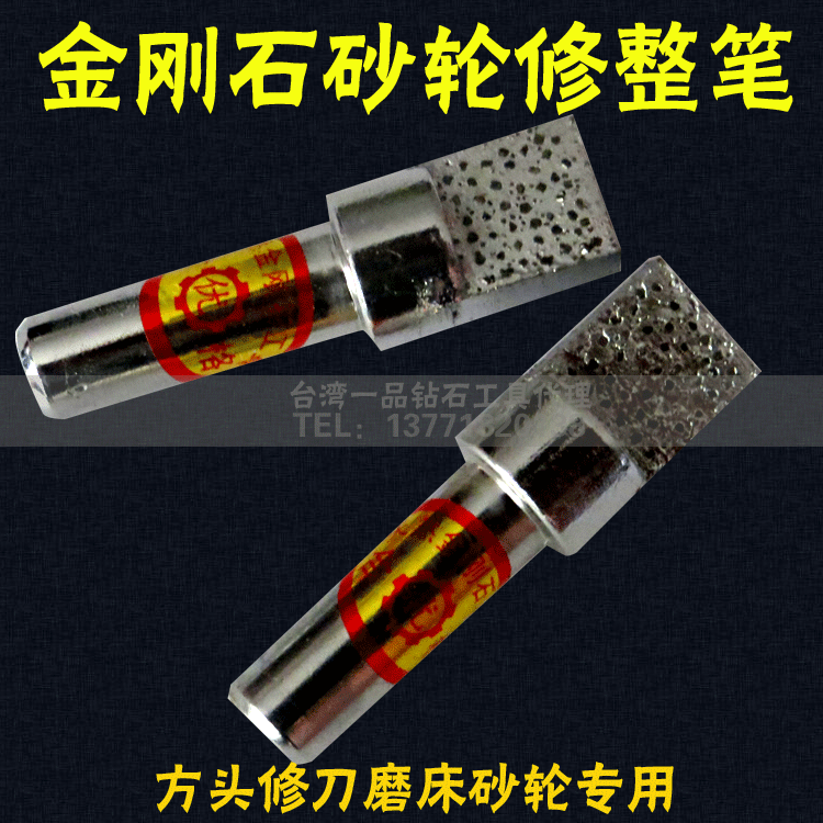 Diamond Wheel Dressing natural Diamond Wheel Diamonds Dresser Diamonds Square Diamond Pen Trimmerin the Hardware/Tool , Hand Tools , Knife , Wheel plastic knife category - from Buy2taobao.com to provide professional Taobao agent buy service