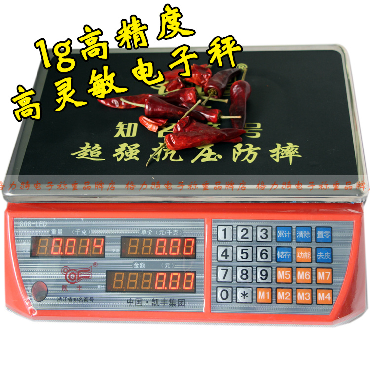 1g抗摔可充电电子称 计价秤卖海参秤30kg电子称 干海货秤高精度|msdalam kategori dapur/memasak Appliances, Alat dapur/Penyimpanan dapur, skala dapur/skala pengukuran, skala platform - dari Buy2taobao.com untuk memberikan perkhidmatan ejen Taobao profesional membeli