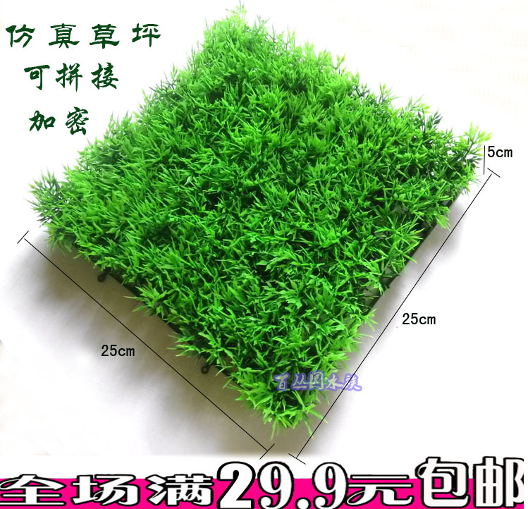 Simulation plants fish tank Landscaping Package Lawn Aquarium decoration Plastic Aquatic herb Aquarium Landscaping decorate Packagein the Pet/Pet food and supplies , Aqua World , Aquarium fish tanks and other equipment , Landscaping/Decoration category - from Buy2taobao.com to provide professional Taobao agent buy service