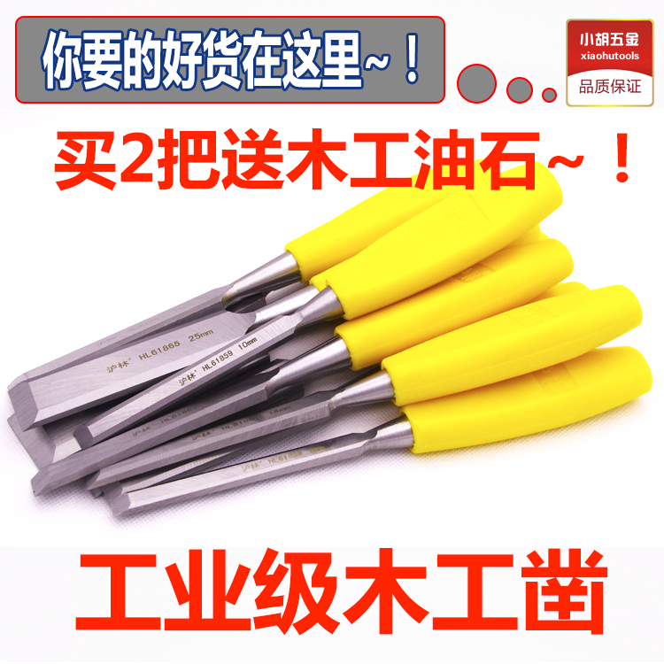木工凿雕刻刀木工工具木刻刀木雕刀雕刻凿木工凿子平凿扁凿扁铲在类目 五金/工具, 手动工具, 凿, 木凿中 - 来自Buy2taobao.com提供专业的淘宝代购服务