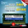 kingred惠普CQ41CQ42CQ32CQ36CQ43CQ62G42笔记本内存条4GDDR31333