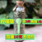 上下架计划:2件减1元 包邮进口特级柠檬草茶香茅草茶花草茶 高档玻璃瓶装