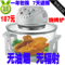 上下架计划:正品纳智维光波炉多功能热波锅舌尖上的微波炉烤箱空气炸锅电陶炉