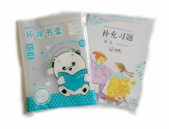 transparent Plastic Slipcase Book film Bag book cover 25K 21.2* long 15.6 centimeterin the Electronic Dictionary/Electronic paper book/Stationery , Everyday school supplies , Book cover category - from Buy2taobao.com to provide professional Taobao agent buy service